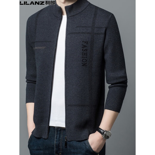 Lilan knitted cardigan jacket stand collar autumn and winter new business casual zipper men's sweater jacket upper cyan 175/XL 140-160Jin Jin equals 0.5 kg