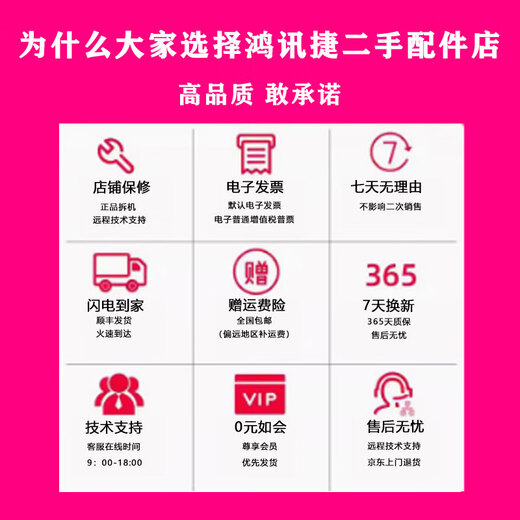 华硕 Z690二手主板大师电竞特工猛禽 ROG玩家国度 吹雪系列电竞1700针支持12代13代14代 STRIX Z690-E GAMING WIFI 95成新