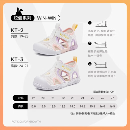 
Carter Rabbit Toddler Shoes Baby Sandals 1-3 Years Old Children's Shoes Summer Mesh Shoes Breathable Baby Functional Shoes X3BE032