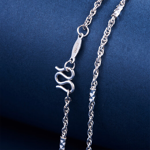 Meluxe platinum necklace PT950 platinum chain Chopard chain birthday gift for girlfriend and wife, about 4.93g-43cm