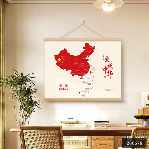 
New China map decoration paintings, living room, rental house scroll paintings, student dormitory bedside mural stickers 16851 80*60+ solid wood scrolls + oil canvas picture lanyard craftsmanship