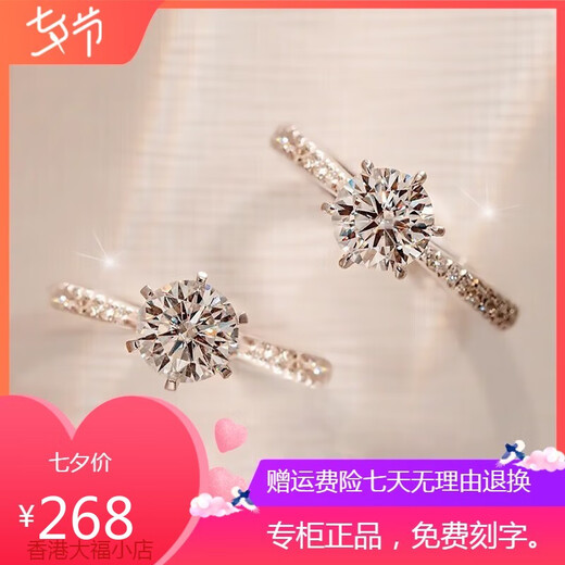 Pt950 Platinum Moissanite Diamond Ring Women's Platinum Diamond Ring Wedding Proposal Simulated Diamond Ring Gift for Wife Light Luxury Micro-set Six-claw Main Diamond 1 Carat No. 18