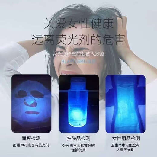 German craftsmanship, purple light flashlight, cat ringworm detection lamp, cat urine fungus detection pen, jade banknote anti-counterfeiting identification, fluorescent agent detection lamp, banknote detection lamp, 6W low power, low plastic model, slow charge welfare model