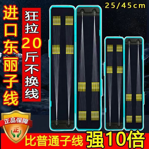 Chaosihui Dongli gold sleeve thread double hook hand-tied Haixi finished product tied anti-tangle stream hook wild fishing hook 25cm gold sleeve barbed broken thread 40 pairs No. 1 hook + sub-thread 0.4 No. 2 + sub-thread 0.6