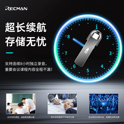 RECMAN U disk recording artifact small portable recording equipment high-definition noise reduction large capacity ultra-long standby learning training negotiation evidence collection lawyer recommendation (AI translation and transcription) recording U disk champagne gold 128G