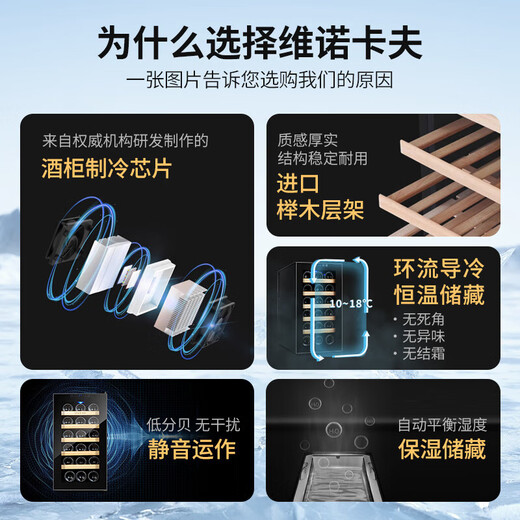 Vinocave wine cabinet constant temperature wine cabinet constant humidity small mini home living room white wine foreign wine wine glass beech wood shelf model SC-18AJPM- 18 bottles