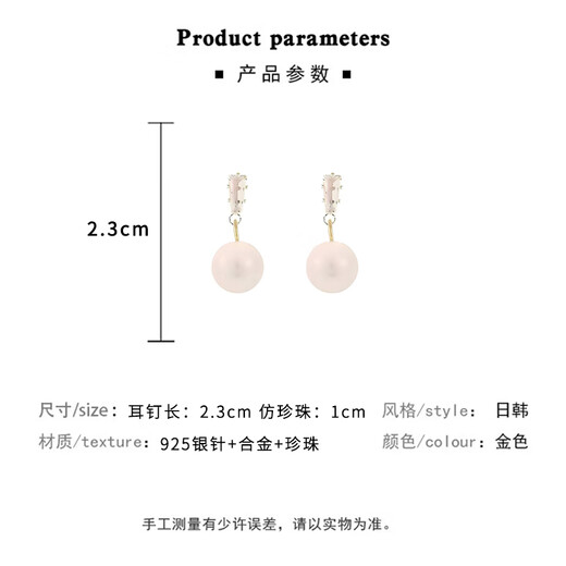 Bai Qixin Pearl Earrings, French Retro Earrings, Feminine and High-end Earrings, Versatile Earrings for Girlfriend’s Birthday Gift, French Pearl Earrings, S925 Silver Needle