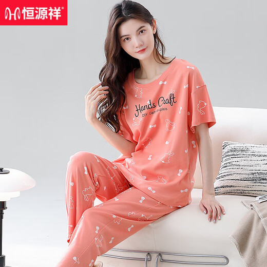 恒源祥睡衣女夏季纯棉短袖长裤甜美可外穿薄款全棉女款家居服套装可外穿 Z9721 M 【建议80-100斤穿】