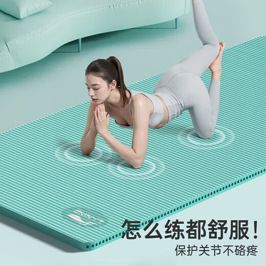 Li ning estera de yoga engrosada engrosado anti-choque absorbiendo aislamiento de sonido de cuerda de salto y mujer de baile de damas de damas tranquilas para uso doméstico
