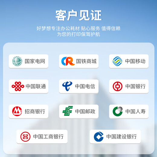 好梦想施乐C7025粉盒适用施乐Xerox VersaLinK C7020 C7030复印机墨粉筒硒鼓 【大容量/直销版】C7020红色粉盒