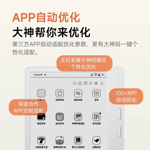 BOOX aragonite electronic paper book Leaf5 7-inch ink screen e-book reader electronic paper Vitality Gold small screen portable reading comic office tablet