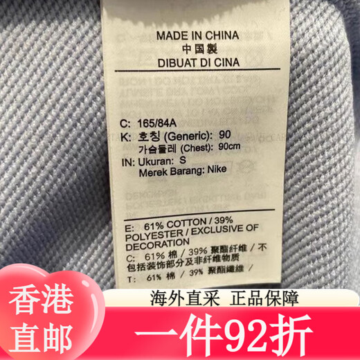耐克（NIKE）卫衣男士春秋款健身训练运动服外套时尚圆领休闲套头衫 DQ6623-412 S