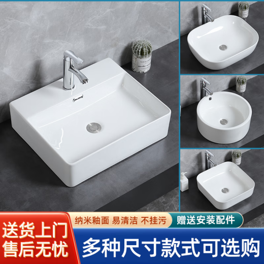 汉斯格雅北欧艺术陶瓷洗手盆椭圆家用阳台卫生间台面盆 白色【679】单盆配下水