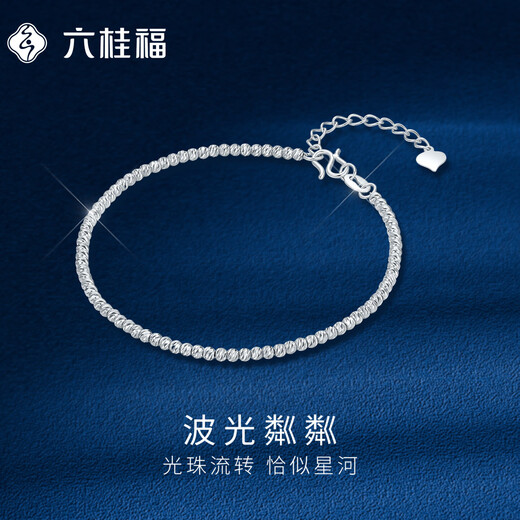 Liuguifu Jewelry PT950 platinum bracelet sparkling platinum fashion bracelet gift for women PT0400055 4.05g