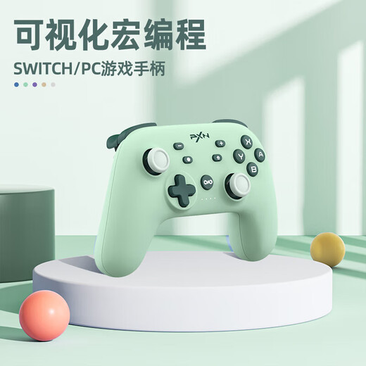Laishda Self-operated P50 Wireless Game Controller Visual App Macro Programming Switch Black Myth Cardamom Green + Storage Bag Rocker Cap Set Supports Pokémon ZA