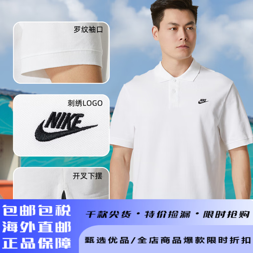 耐克T恤男装 2525夏季新款运动服透气宽松亲肤跑步休闲网球polo衫 FN3895-063/偏大/晒图退5 S (165/84A)