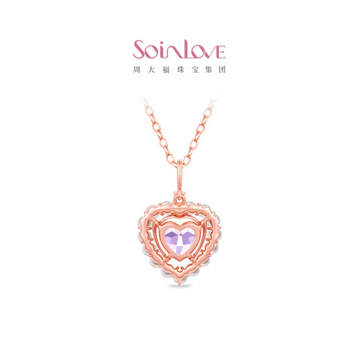 Chow Tai Fook SOINLOVE Beloved 18K Gold Midsummer Heart Amethyst Pendant for Women with Silver Chain VV232 Birthday Gift 40cm
