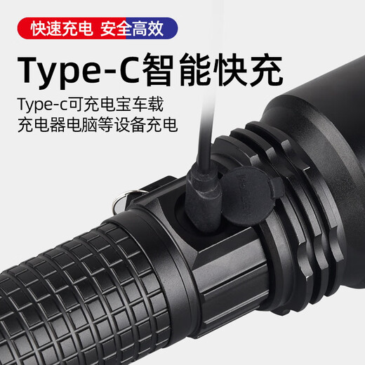 酷龙达 强光手电筒充电超亮led便携聚光变焦登山户外手电灯 CLD-9207