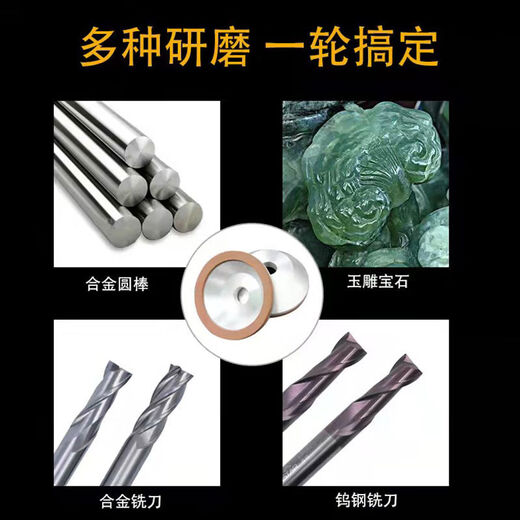 青丹五金磨刀机合金砂轮磨钨钢碗型树脂金刚石砂轮片精磨沙轮磨片磨盘 碗型D12532H5W3U150绿料SDC75浓度