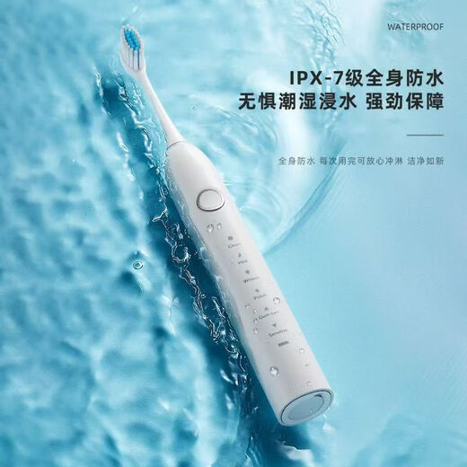 DSK electric toothbrush rechargeable cross-border adult model soft-bristled automatic sonic rechargeable smart tooth cleaning tool couple model A8 pink comes with 4 brush heads + travel box + stand