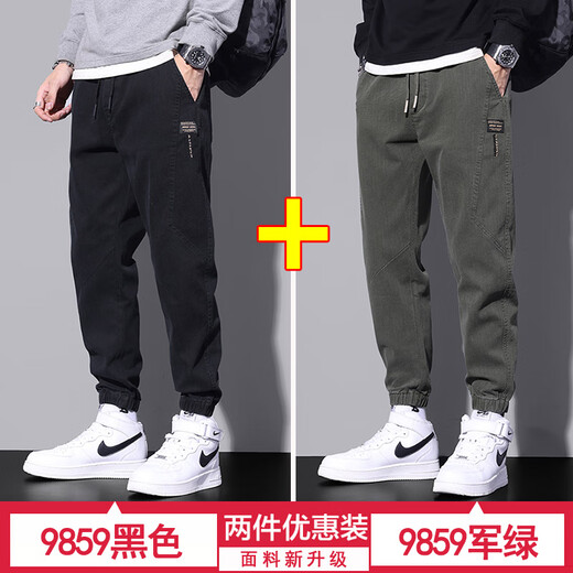 YISHION Весенние рабочие джинсы Мужские весенние и летние свободные длинные брюки-шаровары 9859 Черный + 9859 Армейский зеленый (2 упаковки) XL _Рекомендация 130-150Джин Джин равен 0,5 кг