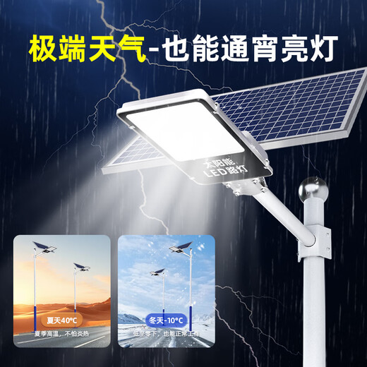 Deyan Solar Street Light Outdoor Lighting Waterproof Outdoor Light Breeding Headlight Split Street Light High Power Street Light Golden Bean Model 30000-W