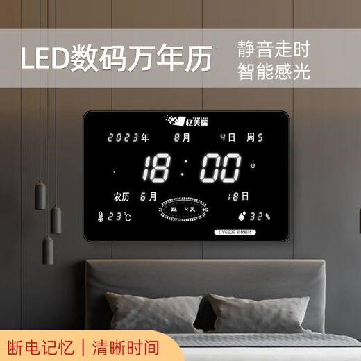 Calendrier perpétuel Affichage électronique 2025 NOUVEAU ÉLECTRONIQUE CALENDARE PERPETURE CALENDARE ALLOCE CLOCK ALOCHE CHOGE HOUR HOUR CORLOGNE MUR AUCUN
