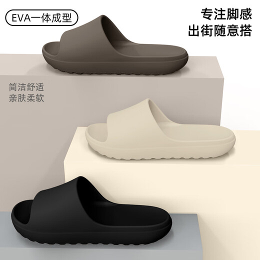 Vogelscheuche Slipper Herren Sommer Einfacher weißer weißer Outdoor Soft Sohle Beach Haus bequemes Badezimmer Anti-Rutsch-Paar Sand Slip Schwarz 42-43