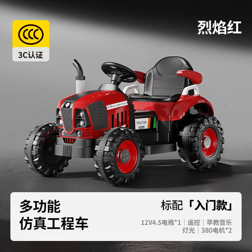 Bebjia children's electric car four-wheeled electric car children's car four-wheeled children's car children's electric car toy car can sit people tractor | red + 12V4.5 battery + remote control