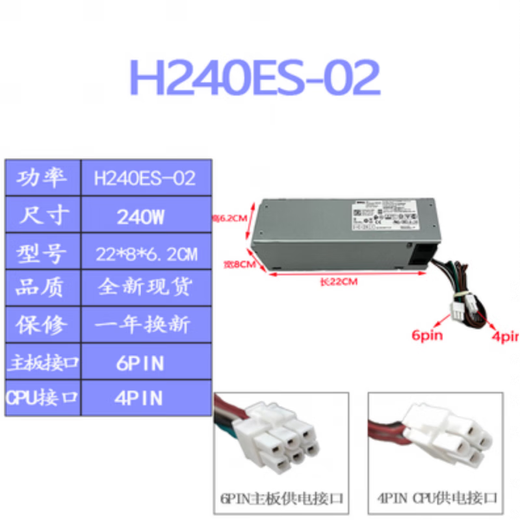 Dayi Yanxuan Dell 3681 3690 3890 5050 8940 7080 7090mt Netzteil D500EPM-00 Grafikkarte 8p 460W