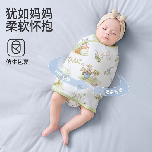 JOYNCLEON baby sleeping bag anti-jerking wrapper pure cotton baby quilt anti-jerking artifact 2 pack 80 jsd177271