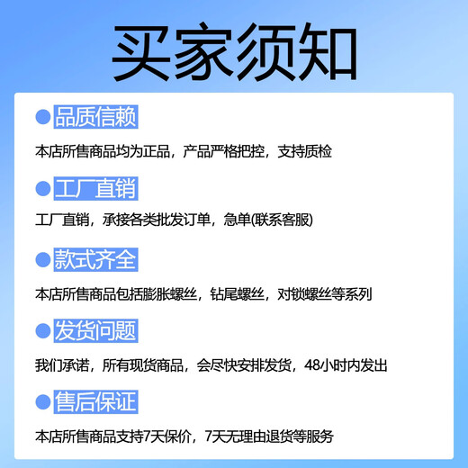 Jingxuan 304 stainless steel expansion screw hook expansion bolt hook manhole cover pull-up screw M6M8M10M12 M6 normal opening punch 10mm