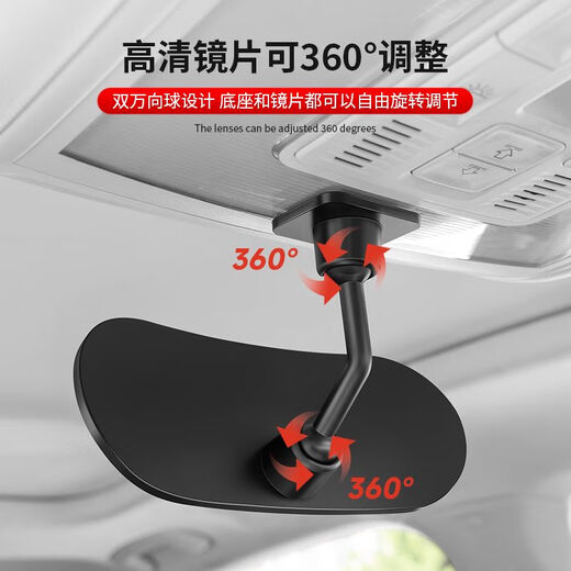 汽车遮阳板固定后视镜车内反光镜倒车盲区辅助广角曲面宝宝观察镜 DM-153粘贴款观后镜