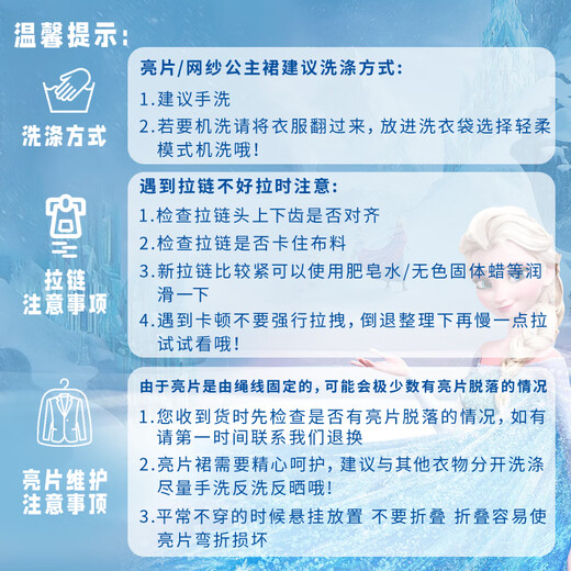 Disney Elsa Girls Princess Dress Dress Girls Autumn Clothing Autumn 2025 New New Product Birthday New Year's Day Dress Dress