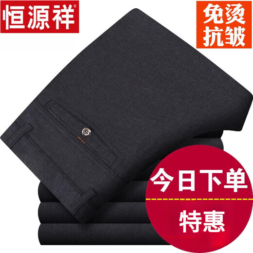 Pantalones casuales de hengyuanxiang papá de papá puro hetero suelto pantalones de traje de hombres delgados de verano y ancianos [estilo de invierno] lyc9893 puro negro más terciopelo 29 (circunferencia de 2 pies 2 cintura) calcetines de recolección
