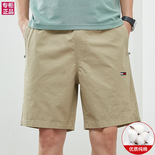 Tommy Hee Kelly American Tommy's new summer men's casual shorts cotton sports pants loose beach five-point pants trendy 9215 dark blue + 9215 navy blue 2 packs L (recommended 120-130 Jin [Jin equals 0.5 kg])