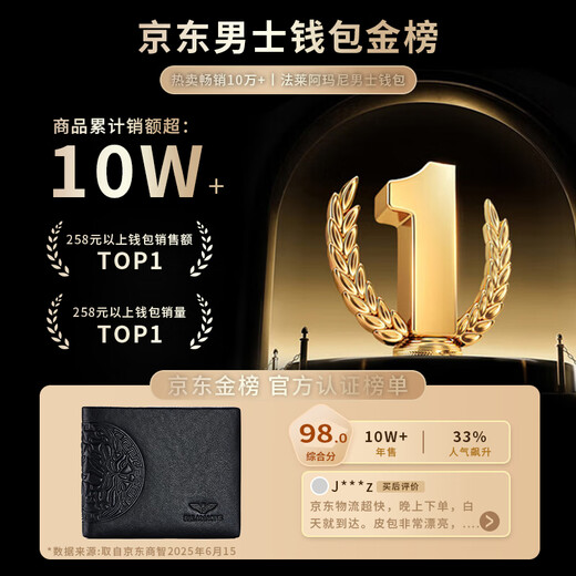 Falai Armani men's wallet men's luxury leather short 2025 new high-end soft cowhide wallet boy's birthday gift QB002/top cowhide [counter gift box] Writing greeting card printing photos Contact customer service