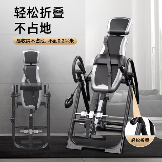 小洁匠选德国品质倒立机家用健身器材倒吊牵引辅助神器倒立拉伸腰椎椅倒挂 【简单版】150cm以下使用