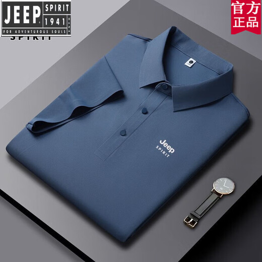 JEEP SPIRIT官方品牌夏季冰丝凉感短袖POLO衫商务休闲抗皱无痕翻领半袖T恤男 官方旗舰JEEP12358冰丝POLO衫/灰 M 【90-110斤】