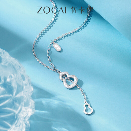 Zokai Sparkling Gourd Platinum PT950 Necklace Pure Platinum Necklace Pendant New Style Gift for Girlfriend About 5.71g More refund or less compensation