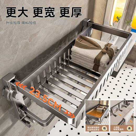 Baihan Suction Cup rezaga de toallas sin golpes de inodoros