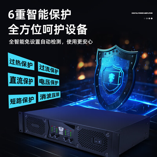 ZUU's new digital power amplifier rear stage high-power professional wedding performance speakers stage fever-grade home power amplifier pure S2000A power amplifier 2000W*2 dual 15 inches