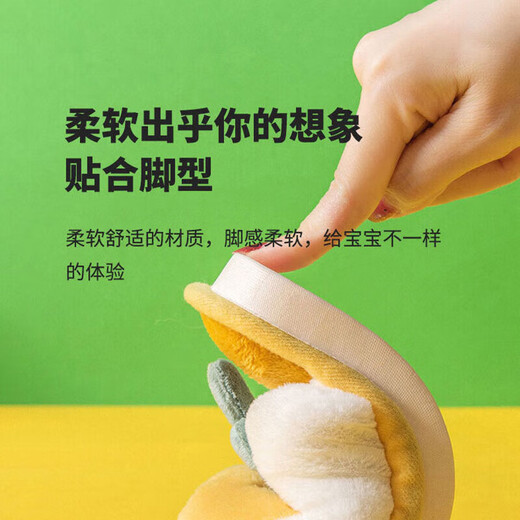 Omenwei children's cotton slippers autumn and winter girls' slippers NJ11 indoor home warm slippers for children and young children 28.5 28/29