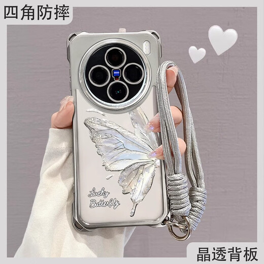 Zhisong gold butterfly mobile phone case cross-body lanyard suitable for vivox200ultra four corner anti-fall x200s super good-looking electroplated four corner lanyard-ZQY12035-short lanyard vivoX90