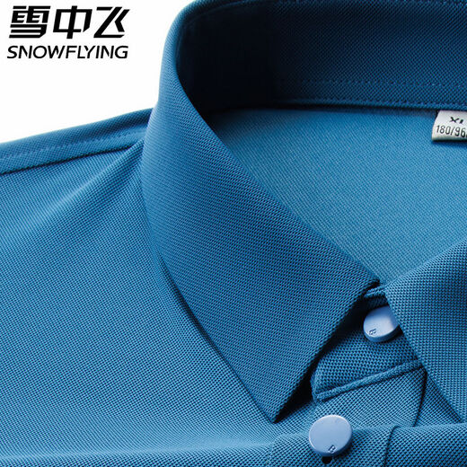 Schneeflieger schneebling schnee fliegender Eis Seiden Sommer Herren markierter kurzärmeleites Polo-Hemd mit atmungsaktivem kühlem Geschäft und gelegentlichem Revershülle 753-Dark Blue-3519 L (90-110Jin [Jin gleich 0,5 kg])
