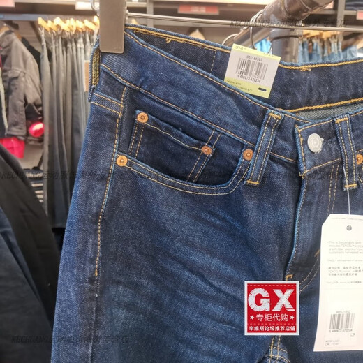 Levi'sGX出品李维斯00514-1592男514蓝色直筒直角低腰牛仔裤 00514-1592 28 WL32