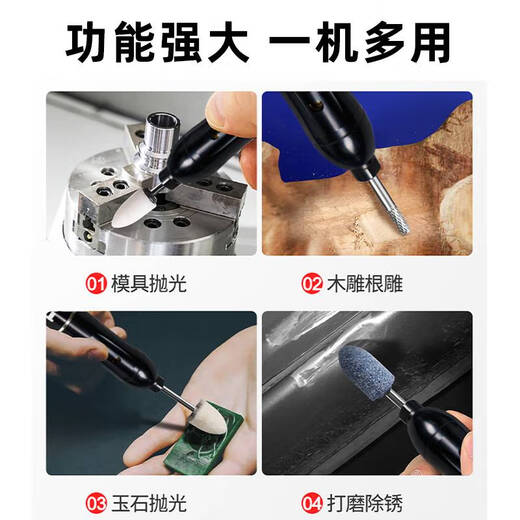 山头林村气动打磨机风磨笔工业级型刻磨机模具抛光机雕刻工具 致力威AT-6630标配