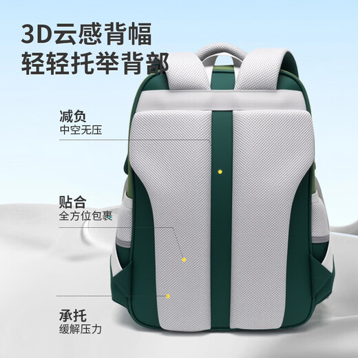 Sonnenschein 8 Uhr Schoolbag-Schüler Kinder Schoolbag Jungen und Mädchen Wirbelsäulenschutzbelastung und Stressabbauklassen 1-6-6 Rucksack mit großer Kapazität