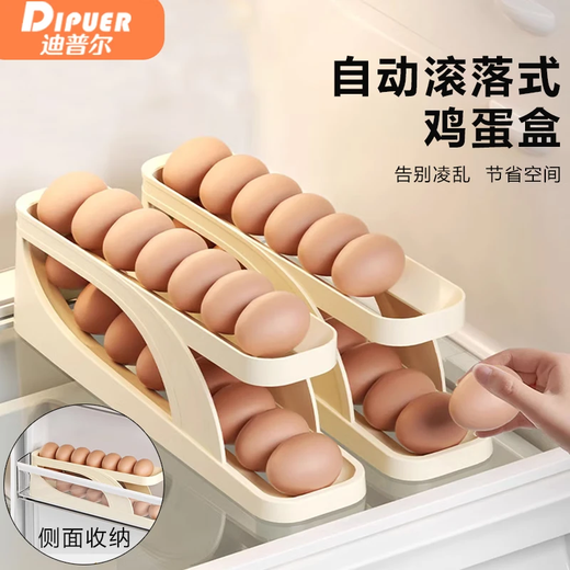Dipur egg storage box refrigerator side door rolling egg crisper automatic refill egg rack holder egg box