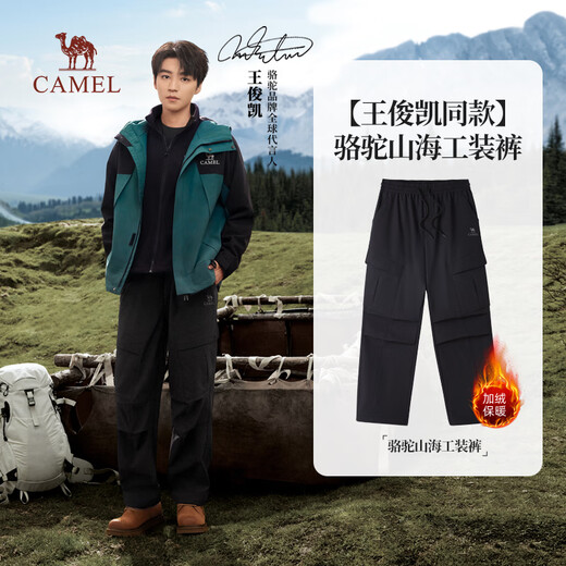 Camel (CAMEL) Wang Junkai's same style three-proof soft shell pants for men and women plus velvet warm overalls trousers M15CAWI037